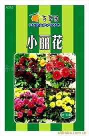 赤峰塞諾園藝精品花卉種子與種苗產(chǎn)品全覽